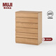 MUJI木制收納柜OA/WN 白橡木黑胡桃風(fēng)格現代簡(jiǎn)約家具儲物柜斗柜柜子 6層 長(cháng)80CM OA