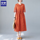羅蒙（ROMON）棉麻連衣裙女高端夏季新款收腰刺繡媽媽裙寬松顯瘦氣質(zhì)亞麻裙子 橘色 L 105-125斤