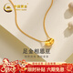 中國黃金（CHINA GOLD）黃金項鏈女士足金相思豆吊墜小金豆新年情人節禮物送女友老婆 【京速達】足金吊墜約0.2g*配銀鏈