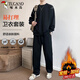 啄木鳥(niǎo)（TUCANO）衛衣套裝男潮流寬松圓領(lǐng)套頭衫男士闊腿褲休閑運動(dòng)長(cháng)褲兩件套男裝