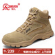 強人男靴3515戶(hù)外作戰靴絨面牛皮登山運動(dòng)訓練靴子 沙漠短靴 沙色 41