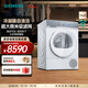 西門(mén)子（SIEMENS）iQ500系列10公斤滾筒變頻熱泵烘干機家用干衣機  冷凝器自清潔 正反轉防纏繞 超大微米級濾網(wǎng) WQ55K7U00W