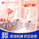 一品凈泡泡慕斯內衣褲洗衣液300g*2瓶?jì)纫聝舫钗度パ獫n手洗經(jīng)期適用