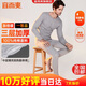 宜而爽【三層加厚 100%純棉】三層棉男士保暖內衣套裝全棉圓領(lǐng)秋衣秋褲