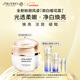 資生堂（SHISEIDO）資生堂盼麗風(fēng)姿透白淡斑凝霜 50ml 新年禮物女