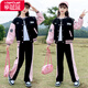 樂(lè )芭鼠（LOBMOUSE）童裝女童套裝春秋季中大童網(wǎng)紅運動(dòng)棒球服外套小女孩褲子兒童衣服