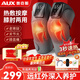 奧克斯（AUX）加熱膝蓋按摩器護膝蓋按摩儀關(guān)節熱敷保暖老寒腿按摩儀長(cháng)輩生日三八婦女父母親節禮物實(shí)用送爸媽 禮盒+充插兩用+3檔溫度+5擋震動(dòng)+8mm深度捶打