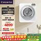 卡薩帝25年新品 3公斤壁掛洗衣機洗烘一體機 智能投放 3D烘干 紫外除菌 嬰童內衣洗衣機 CB HB3EDUTBWAU1