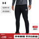 安德瑪（Under Armour） Challenger男子足球針織運動(dòng)長(cháng)褲1382602 黑色001 L
