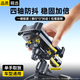 斯泰克【四軸減震】電動(dòng)車(chē)手機支架摩托車(chē)自行車(chē)手機支架導航固定器外賣(mài)騎手專(zhuān)用電瓶車(chē)送快遞騎行裝備