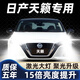 車(chē)燈熊日產(chǎn)天籟汽車(chē)激光led大燈遠光近光超亮強光聚光車(chē)燈燈泡 日產(chǎn)天籟/2004-2005款 高配款【矩陣激光版-照亮國道】遠光燈 1只