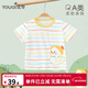 優(yōu)奇嬰兒短袖t恤夏季薄款夏天半袖兒童上衣女寶寶可愛(ài)男夏裝寶寶衣服 條紋小鴨【冰絲款】 100