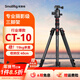 斯莫格（SmallRig）相機三腳架專(zhuān)業(yè)單反攝影便攜攝像機手機穩定相機支架自拍直播拍照微單錄像戶(hù)外獨腳液壓云臺三角架 【CT-10套餐】球頭云臺+輕型液壓云臺