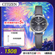 西鐵城（CITIZEN）手表女日韓表Eco-Drive光動(dòng)能皮帶學(xué)生送新年禮物EW2660-14X