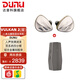 達音科（DUNU）VULKAN 2 曜 HIFI耳機有線(xiàn)入耳式八單元圈鐵高端耳塞高保真發(fā)燒級音樂(lè )高解析mmcx金屬腔體四分頻 VULKAN 2 + DTC 800