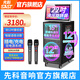 先科家庭KTV音響套裝2025年新款專(zhuān)業(yè)戶(hù)外K歌廣場(chǎng)舞音響帶顯示屏卡拉OK點(diǎn)歌機音響功放一體機唱歌設備 【熱賣(mài)唱歌】  雙12吋低音喇叭+22吋液壓屏