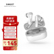 興戈（SIMGOT）空嵐FLD200真無(wú)線(xiàn)入耳式ANC主動(dòng)降噪藍牙耳機長(cháng)續航高音質(zhì) 云峰白