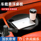 齊選車(chē)載小桌板前排折疊桌副駕辦公電腦吃飯桌多功能理想新能源車(chē)通用 【黑色】車(chē)載懸浮桌板-新款