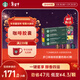 星巴克（Starbucks）膠囊咖啡多口味爆款40顆含特選綜合+佛羅娜+意式濃縮+輕度 隨機