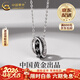 中國黃金銀騎士之環(huán)項鏈男嘻哈新款吊墜婦送情人節生日禮物馬年本命年禮物 S925銀騎士之環(huán)項鏈【品牌禮盒】