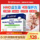 合生元（BIOSTIME）益生菌嬰幼兒童免疫衛士港版新升級HMO腸道健康敏感30袋/盒沖劑 【3件更優(yōu)惠】合生元益生菌 30袋*1盒 -效期27年8月左右