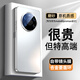 夢(mèng)想可嘉【菱盾保護】適用華為mate80promax手機殼 Mate80ProMax保護套超薄磨砂玻璃鏡頭全包防摔 初雪白