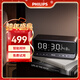 飛利浦（PHILIPS）TAS3609 藍牙音箱鬧鐘鏡面全屏迷你便攜家用桌面低音炮學(xué)生音響兒童男女生日禮物國家補貼