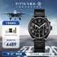 飛亞達（FIYTA）馬赫系列 殲20特別紀念款多功能機械表男 節日送禮推薦男士