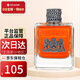 橘滋（Juicy Couture）Dirty臟話(huà)男士淡香水雅痞木質(zhì)香調 橘子新年禮物元旦禮物 橘滋臟話(huà)男士香水 100ML