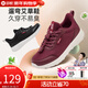 舒悅老人鞋夏季新款透氣軟底媽媽鞋舒適中老年健步鞋運動(dòng)鞋爸媽休閑鞋 酒紅色（女）【春秋款】 41
