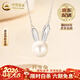 中國黃金（CHINA GOLD）銀兔子珍珠項鏈女生款輕奢可愛(ài)鎖骨情人節生日情人節禮物送女朋友 925銀兔子項鏈【品牌禮盒】