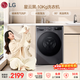 LG 星云黑 10KG超薄全自動(dòng)洗衣機滾筒 健康蒸汽除菌 AI智慧洗 AI直驅變頻 多重洗護模式 FCY10Y4M