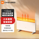 米家小米電暖器2 溫控版 取暖器家用/暖風(fēng)機/歐式快熱爐 5秒即開(kāi)即熱 雙向散熱 三擋調節取暖器 米家電暖器2溫控版