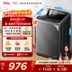 TCL 12公斤V2R Max大容量洗脫一體波輪洗衣機抗菌除螨 澎湃水流 宿舍租房 全自動(dòng)家用洗衣機 以舊換新 B120V2R
