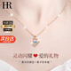 HR赫蓮娜輕奢項鏈女士鎖骨鏈時(shí)尚首飾品新年情人節禮物送女友老婆 玫瑰金色·藍鉆(跳動(dòng)的心項鏈)