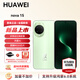 華為（HUAWEI）nova 15 華為手機新品上市 紅楓原色影像 鴻蒙智能AI 國家補貼 5000W像素 顏值拍照手機 超級快充 帶感綠 12GB+256GB