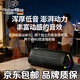 ROBERILLINE德國品牌高品質(zhì)高音質(zhì)新款85W高音質(zhì)便攜藍牙音響重低音炮手機插卡大音量大功率專(zhuān)業(yè)K歌一體式音箱 黑音響單機 （無(wú)麥克風(fēng)無(wú)遙控器）
