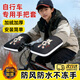 諄梧自行車(chē)手把套冬季保暖學(xué)生騎車(chē)上學(xué)防寒把套加絨加厚防水擋風(fēng)手套 黑色【聰明兔】雙袖口防風(fēng)  夜間反光條