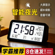 碼仕鬧鐘學(xué)生溫濕度計大屏充電電子智能夜光兒童起床專(zhuān)用神器LCD床頭鐘開(kāi)學(xué)必備Q198黑開(kāi)學(xué)季禮物