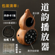 拓響葫蘆道家音樂(lè )播放機道德韻播放器插卡充電高音質(zhì)國學(xué)靜心便攜播音孟圓輝八大神咒發(fā)財咒太極八段錦 道樂(lè )葫蘆【108首】 贈充電器+耳機+掛繩+目錄