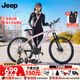 Jeep吉普自行車(chē)山地車(chē)女款成人可鎖死變速碟剎男學(xué)生運動(dòng)通勤車(chē)-RC750 RC750-櫻花粉 24寸（適合身高140-160cm） 24速-鋼架-經(jīng)濟實(shí)用
