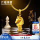 六福珠寶黃金吊墜黑馬生肖足金硬金電黑國際象棋不含項鏈 總重約1.61克