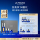 萊珀妮（La Prairie）魚(yú)子套裝護膚品(反重力精華50ml+面霜+眼霜)緊致新年禮物送女生