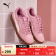 彪馬（PUMA）經(jīng)典復古百搭低幫板鞋男女款新款休閑鞋SMASH 390984 新婚粉-粉色-樹(shù)膠色-30 39