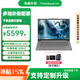 ThinkPad【補貼20%電腦】聯(lián)想小清新Pro級14C ThinkBook14+可選 14.5英寸校園學(xué)生剪輯輕薄筆記本電腦 3K| 14+十四核 Ultra5 (補貼20%) 32G內存 1T 固態(tài)硬盤(pán) 定制升級 買(mǎi)手推薦 可選英特爾酷睿處理器Ultra5-125H同核心
