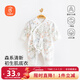 貝瑞加（Babyprints）嬰兒連體衣新生兒純棉爬服男女寶寶柔軟A類(lèi)哈衣四季爬服 松鼠59