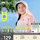 蕉下兒童防曬服外套披風(fēng)男女童涼感透氣防曬AL41324桃桃精靈110