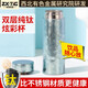 ZX·TiG 炫彩保溫杯鈦杯男女士純鈦水杯時(shí)尚防燙車載鈦合金杯子 冷霧藍(lán) 400ml 瑕疵品不影響使用