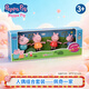 孩之寶（Hasbro）小豬佩奇公仔一家四口正版兒童過(guò)家家玩偶娃娃套裝女孩生日禮物 佩奇一家-人偶組合套裝