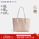 蔻馳（COACH）【品牌直供】女包CITY33通勤電腦包單肩托特包 沙黃CV976新年禮物